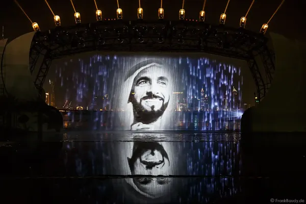 aquavision water wall projection dubai national day